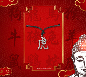 Chinese Zodiac Jewelry | Cool Jewels