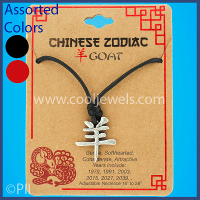 Chinese zodiac on sale jewelry pendant