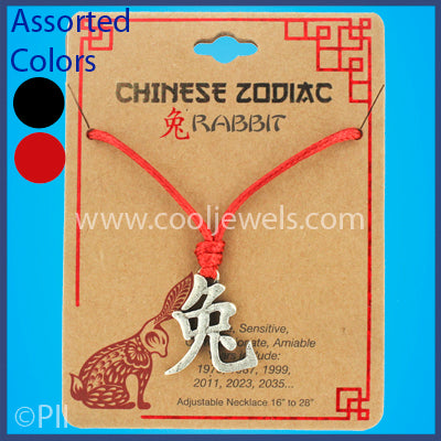 Assorted Chinese Zodiac Rabbit Slider Necklace – Cool Jewels