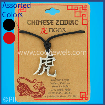 Assorted Chinese Zodiac Tiger Slider Necklace – Cool Jewels